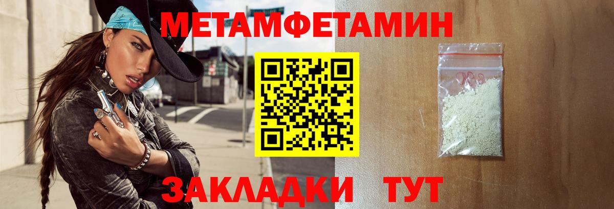 Amphetamine 97% Калач-на-Дону