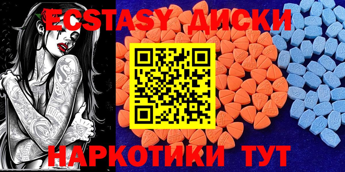 Экстази бентли  Вход с VPN  Ecstasy  Калач-на-Дону  Ecstasy Cube 