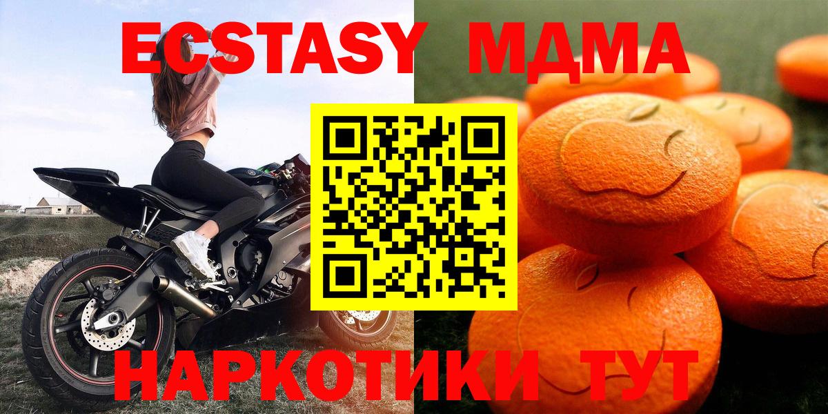Ecstasy louis Vuitton Калач-на-Дону