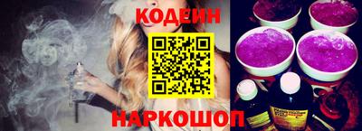 стаф Ливны