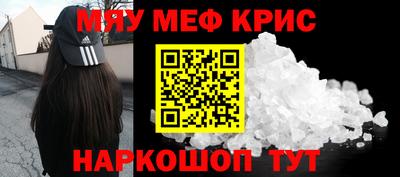 стаф Ливны