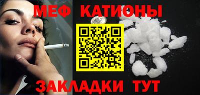 стаф Ливны