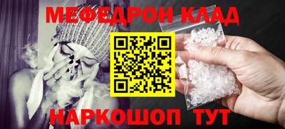 стаф Ливны