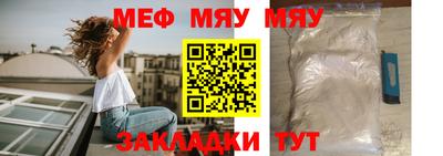 MESCALINE Лесосибирск
