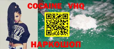 стаф Ливны