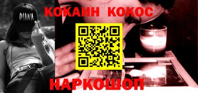 меф VHQ Ликино-Дулёво