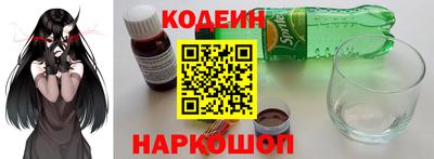 стаф Ливны