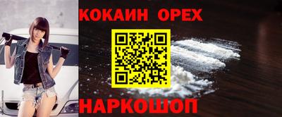 MESCALINE Лесосибирск
