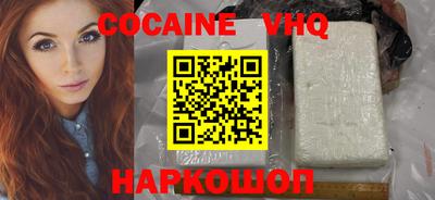 стаф Ливны