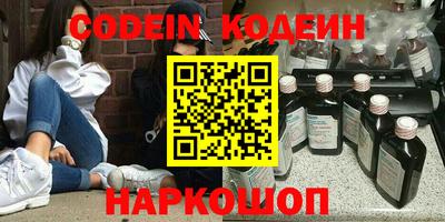 MESCALINE Лесосибирск