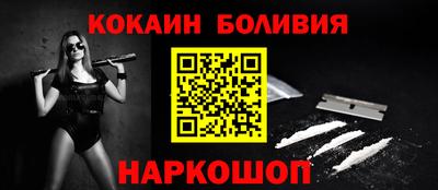 меф VHQ Ликино-Дулёво