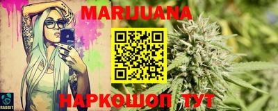 стаф Ливны