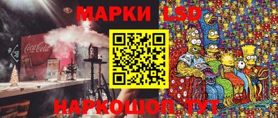 стаф Ливны
