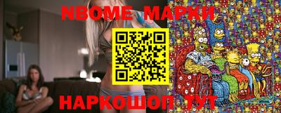 меф VHQ Ликино-Дулёво