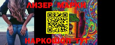 меф VHQ Ликино-Дулёво