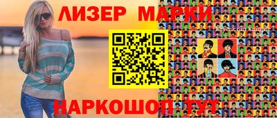 MESCALINE Лесосибирск