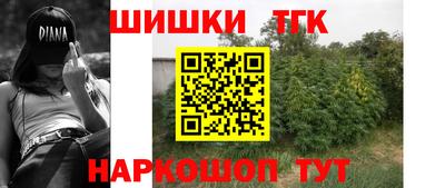стаф Ливны