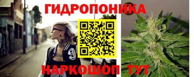 MESCALINE Лесосибирск