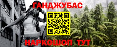 MESCALINE Лесосибирск