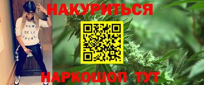меф VHQ Ликино-Дулёво