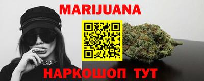 меф VHQ Ликино-Дулёво