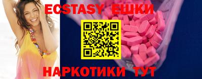 MESCALINE Лесосибирск
