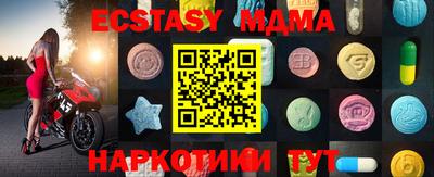 MESCALINE Лесосибирск
