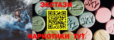 MESCALINE Лесосибирск
