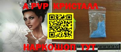 меф VHQ Ликино-Дулёво