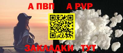 MESCALINE Лесосибирск