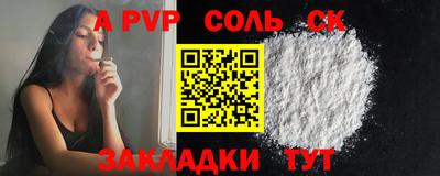 MESCALINE Лесосибирск