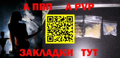 меф VHQ Ликино-Дулёво