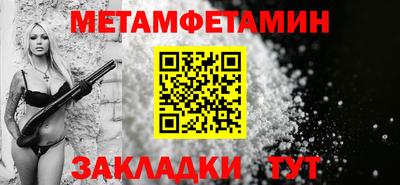 MESCALINE Лесосибирск