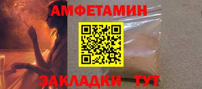 MESCALINE Лесосибирск