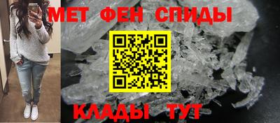 MESCALINE Лесосибирск
