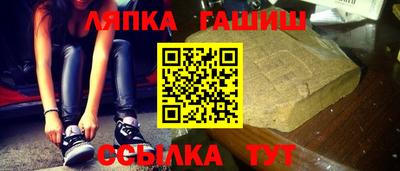 стаф Ливны