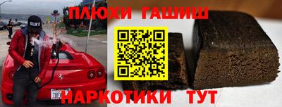 стаф Ливны