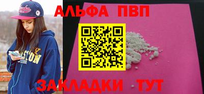 меф VHQ Ликино-Дулёво
