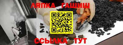 MESCALINE Лесосибирск