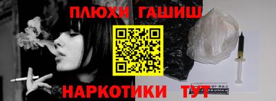 MESCALINE Лесосибирск