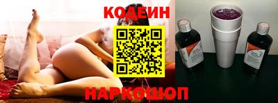 стаф Ливны