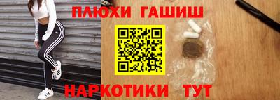 меф VHQ Ликино-Дулёво