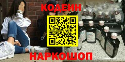 меф VHQ Ликино-Дулёво