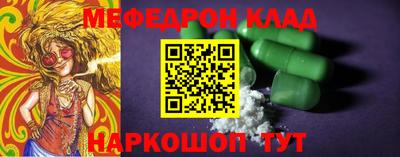 MESCALINE Лесосибирск