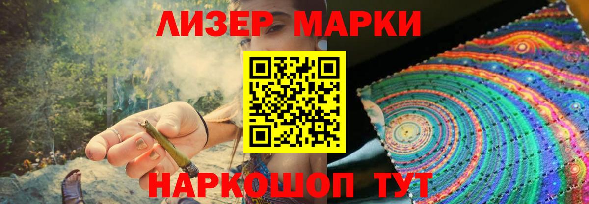 Лсд 25 экстази  ЛСД экстази кислота  Вход с VPN  Калач-на-Дону  Лсд 25 экстази ecstasy 