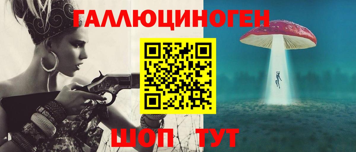 Галлюциногенные грибы ЛСД  Вход с VPN  Калач-на-Дону 